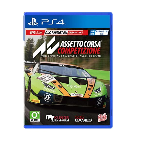 CD JEUX PS4 CASSETO CORSA COMPET