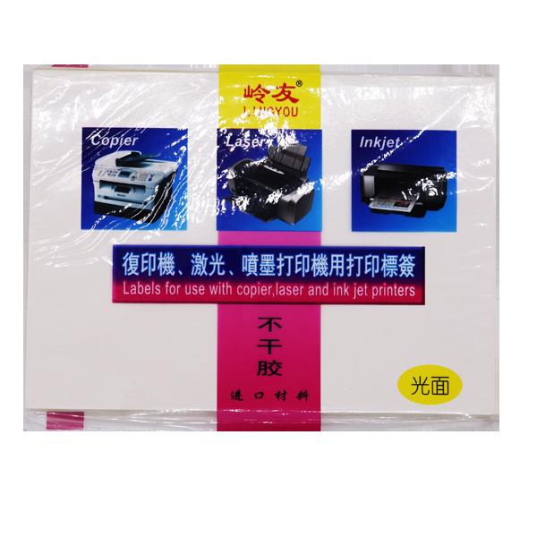 PAPIER AUTOCOLLANT A4 LINGYOU BRILLANT/PAQUET DE 100