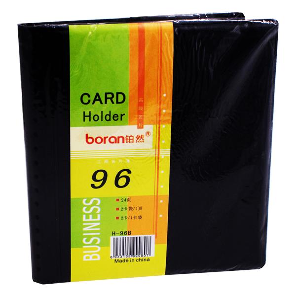 PORTE CARTE DE VISITE CH96