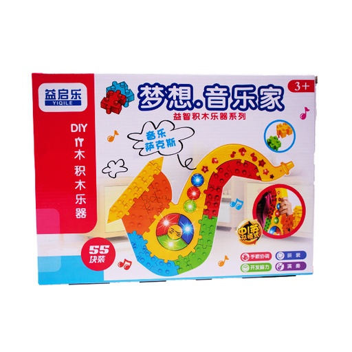 [STO:JOUE-05771] JOUET SAXOPHONE