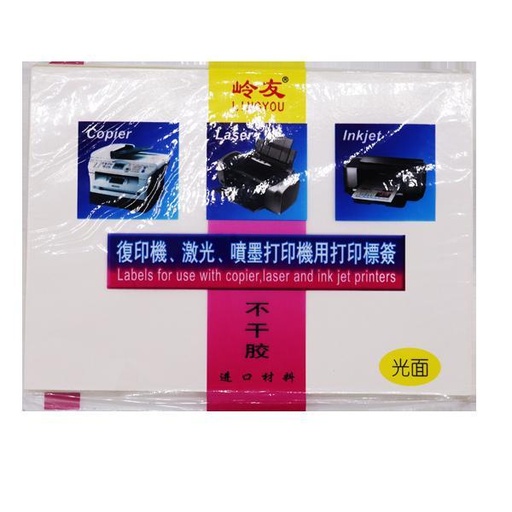 [STO:PAPI-07083] PAPIER AUTOCOLLANT A4 LINGYOU